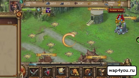 Скриншот игры Империя: Битва героев