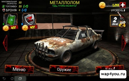 Скриншот игры Route Z