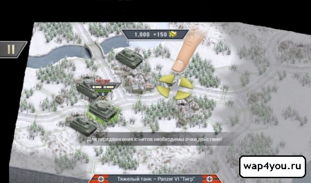 Скриншот игры 1941 Frozen Front