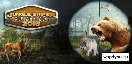 Обложка Jungle Sniper Hunting 2015