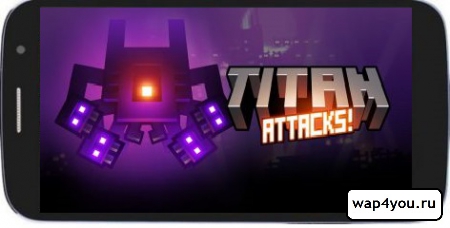 Обложка Titan Attacks