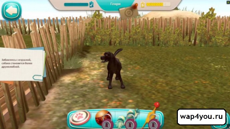 Скриншот DogHotel на андроид