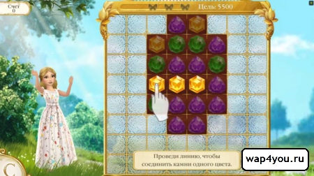 Скриншот игры Cinderella Free Fall
