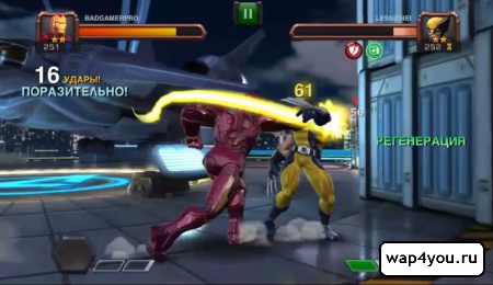 Скриншот игры Marvel: Битва чемпионов