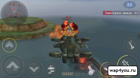 Скриншот Gunship Battle для Android