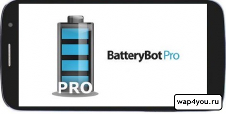  BatteryBot Pro