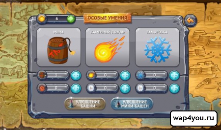 Скриншот игры Битва за башни