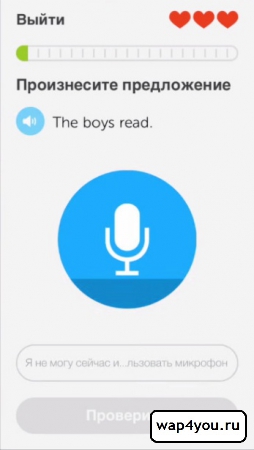 Скриншот приложения Duolingo