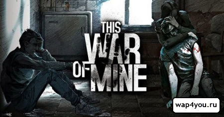 Обложка This War of Mine