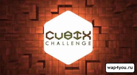 Обложка Cubix Challenge