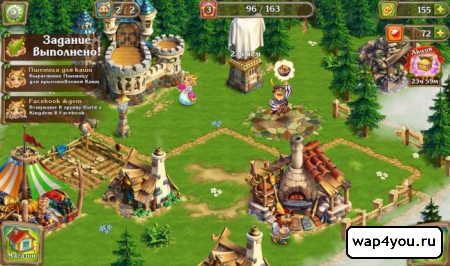  Build a Kingdom  android
