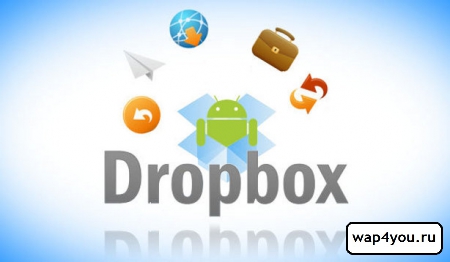 Обложка Dropbox