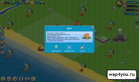 Скриншот City Island 2 - Building Story для андроид