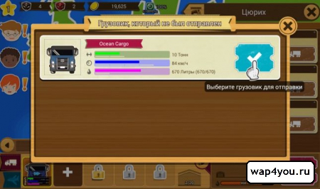 Скриншот Logis Tycoon Evolution