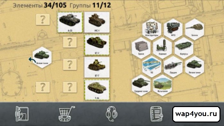 Скриншот Doodle Tanks для Android