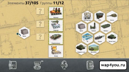 Скриншот игры Doodle Tanks