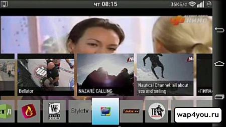 Скриншот SPB TV для Андроид