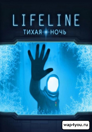  Lifeline.  .