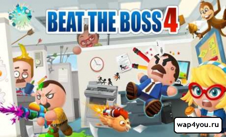 Обложка Beat the Boss 4