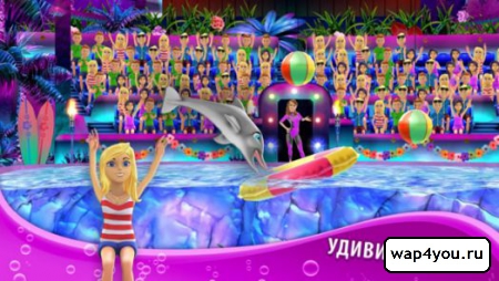 My Dolphin Show  Android