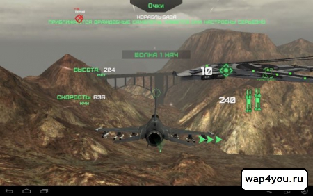 Скриншот Modern Warplanes на Андроид