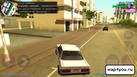 GTA Vice City для Андроид с кэшем