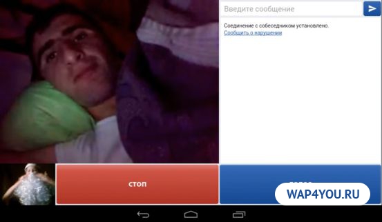 Запись Видео С Экрана Android Чат Рулетка