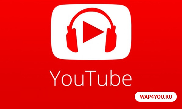 Скачать YouTube (Ютуб) на Андроид телефон бесплатно