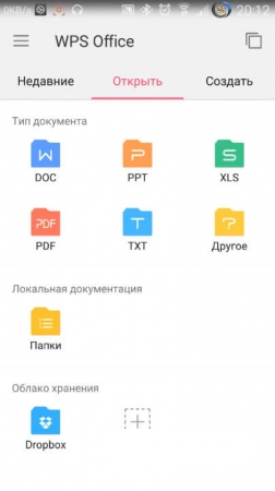 WPS Office для Андроид