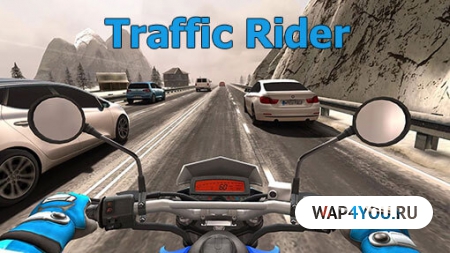 Traffic Rider для Android