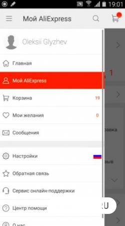 AliExpress на Андроид