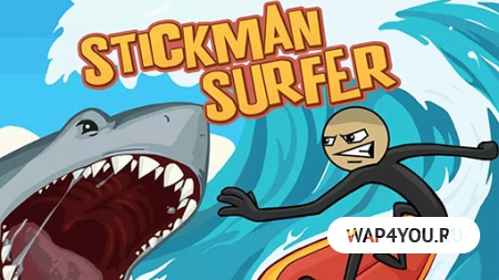 Скачать Stickman Surfer