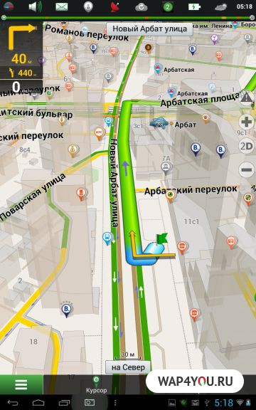 Навител версии 11 для андроид. Взломанный Навител. Карта России для Навител андроид. Новая версия Навител для андроид. Navitel карта новый.
