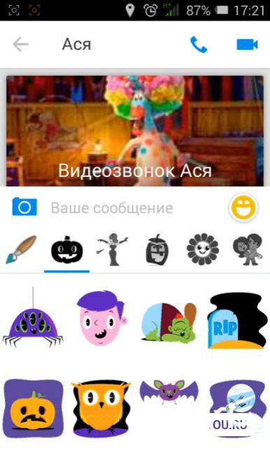 Skachat Imo Dlya Solo Android