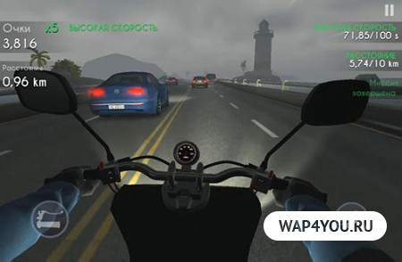 Highway Traffic Rider для Андроид