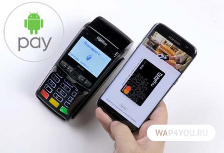 Android Pay скачать