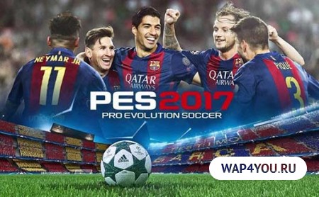 PES 2017 футбольный симулятор
