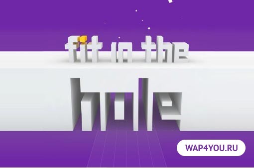 Файр зе хол. Fit in hole!. Зе хол.