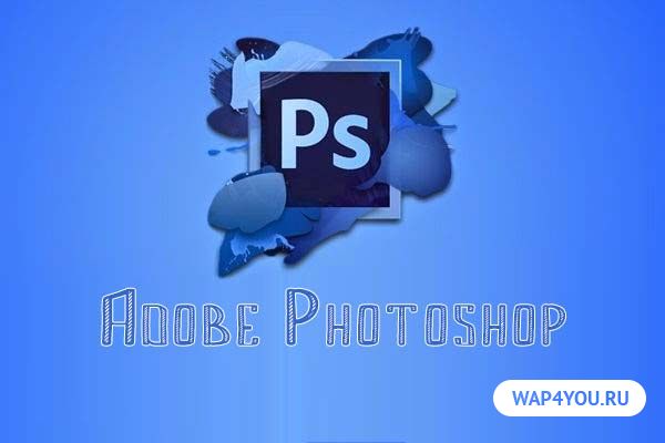 download adobe photoshop for android 2.3