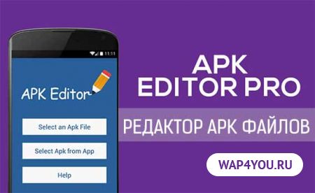 APK Editor Pro   