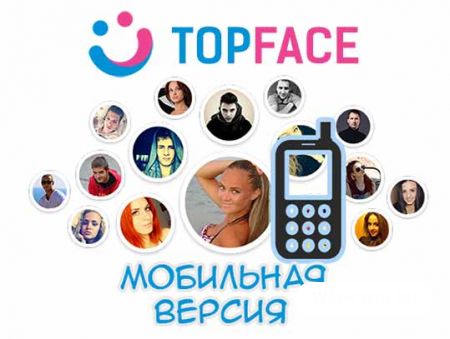 Topface -   