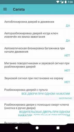 Скриншот Carista OBD2 на русском