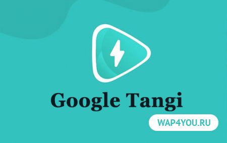 Приложение Tangi на Андроид