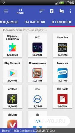 AppMgr Pro III скачать русскую версию
