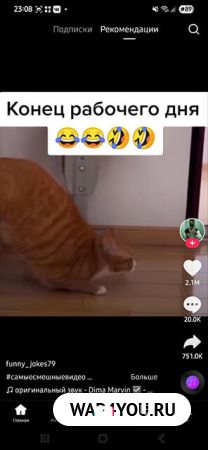 Главный экран TikTok Mod с видео 2 Главный экран TikTok Mod с видео 2