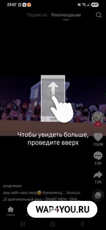 Интерфейс TikTok Mod с рекомендациями Интерфейс TikTok Mod с рекомендациями