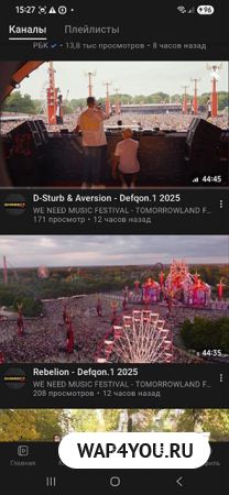 Интерфейс ВК Видео подписки Интерфейс ВК Видео подписки