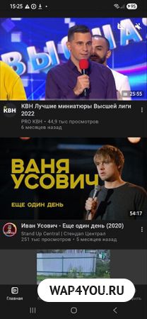 Интерфейс ВК Видео лента рекомендаций Интерфейс ВК Видео лента рекомендаций